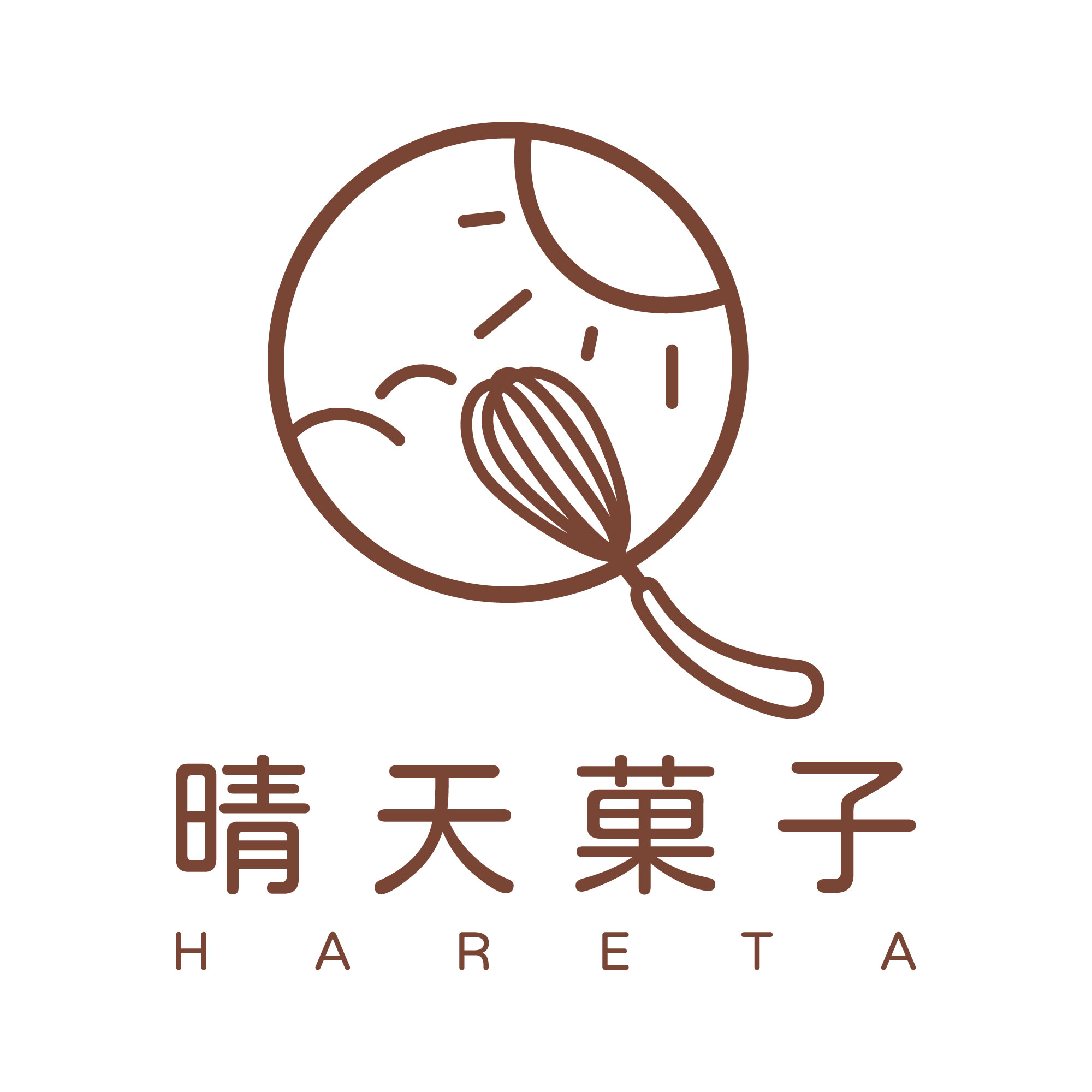 晴天菓子/好日子食品行銷有限公司